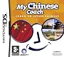 My Chinese Coach (Nintendo DS)