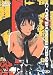 DVD : Cowboy Bebop - Volume 4 - 4 épisodes VF