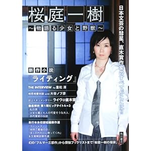 ������  ~����鏭���Ɩ�b~