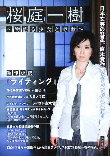 【视频】獣孕<em>少女</em>,獣孕少女<em>qvod</em>_<em>文学少女</em>里的