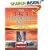 The Baja Adventure Book