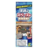 cretom [ クレトム ] 快適ドライブアイテム 車内を快適に [ CRETOM ] KA-39