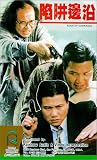 Review Tai Seng Video  / Edge of Darkness