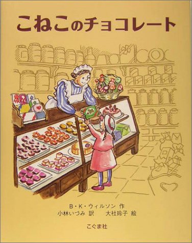 商品画像