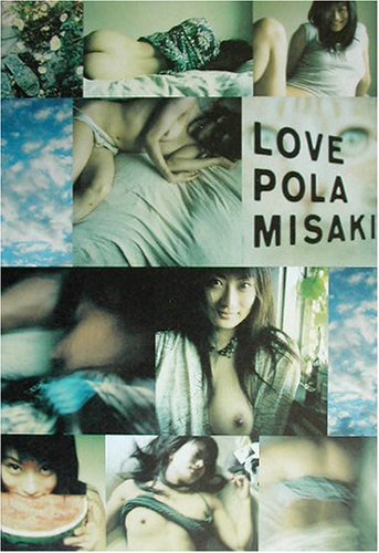 未向写真集「LOVE POLA」