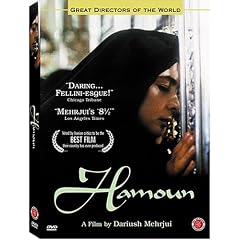 Hamoun by 