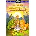 The Land Before Time II - The Great Valley Adventure [VHS]
