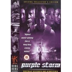 Purple Storm [DVD]