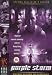 Purple Storm [1999]