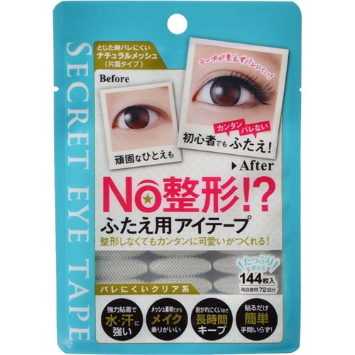 NO整形 シークレットアイテープ ナチュラルメッシュ 144枚