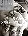 BIKER - MON (バイカーモン) 2008年 07月号 [雑誌]