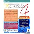 ���[���}�W�b�N�v���t�F�b�V���i��4.1