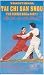 Tai Chi San Shou - Two Person Drill - Part I
