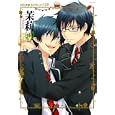 同人作家コレクション１２０茉莉 １２０<br>茉莉　 <br>924円<br>ISBN:9784893937216　
