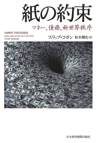 »æ¤ÎÌó«¡½¥Þ¥Í¡¼¡¢ºÄ̳¡¢¿·À¤³¦Ãá½ø