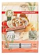 Pastariso All Natural White Ziti, 1-Pound (Pack of 6)