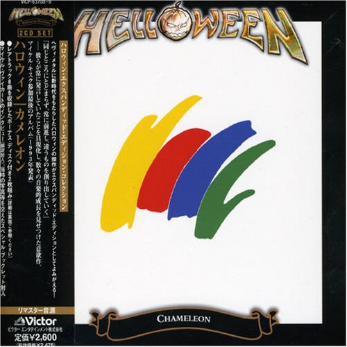 カメレオン