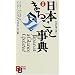 ���̍D���ȏ�����TOEFL�Q�l����