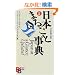 �C���X�g���{�܂邲�Ǝ��T �y������2�Łz �i�u�k�Ѓo�C�����K���E�u�b�N�X�j