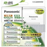 Panasonic 単3形ニッケル水素電池4本付 急速充電器セット K-KJQ08M40W