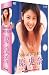 原史奈 Special DVD-BOX