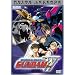 Mobile Suit Gundam Wing - Complete Collection 2