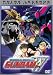 Mobile Suit Gundam Wing - Complete Collection 2
