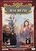 DVD : The Plays of William Shakespeare - Macbeth