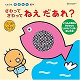 ������Ă�����Ă˂�������? (���܂Ђ�肴���G�{)