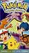 Pokemon - The Johto Journeys - Flying Ace (Vol. 43)