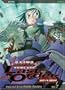 Battle Angel Alita: Last Order, Vol. 7 - Guilty Angel