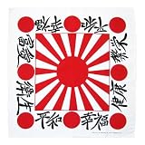Japanese Rising Sun Bandana