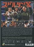 Wheels on Meals (Uncut, This Editions Shows the Van Washing Scene That Was Cut From Other Dvd Versions.)