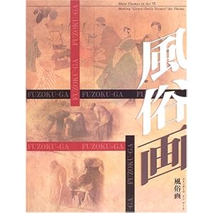 ������\���C���e�[�}�C���A�[�g (���C���e�[�}�C���A�[�g (6))