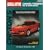 Chevrolet Camaro and Firebird, 1993-98 (Chilton's Total Car Care Repair Manual)