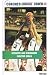 Defense and Rebounding Practice Drills by Tom Izzo