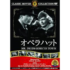 �I�y���n�b�g [DVD]