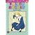 Fruits Basket 16: BD 16