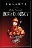 Mussorgsky - Boris Godunov / Nesterenko, Arkhipova, Piavko, Yaroslavtsev, Sokolov, Khaikin, Bolshoi Opera