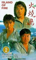 Island of Fire [VHS]