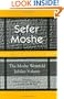 Sefer Moshe: The Moshe Weinfeld Jubilee Volume : Studies in the Bible and the Ancient Near East, Qumran, and Post-Biblical Judaism