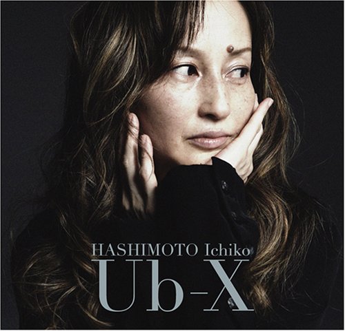Cover image : Ub-X