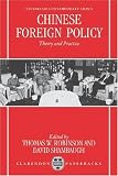 Chinese Foreign Policy: Theory and Practice (Studies on Contemporary China)