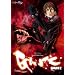 Gantz - Sudden Death (Vol. 6)