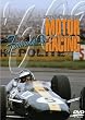 ヒストリーオブモーターレーシング60年代総集編 [DVD]