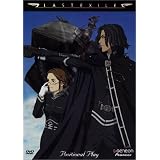 Last Exile - Positional Play (Vol. 2) ~ Paul St. Peter