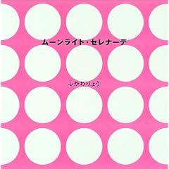���[�����C�g�E�Z���i�[�f