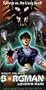 Sonic Soldier Borgman: Lover's Rain [VHS]