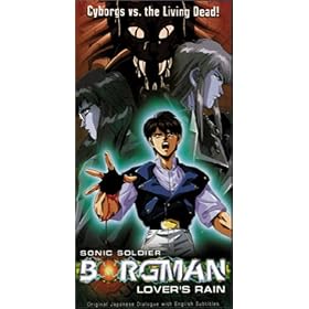 Sonic Soldier Borgman: Lover's Rain (Sub) [VHS]