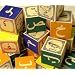 28 embossed wood Arabic language alphabet blocks